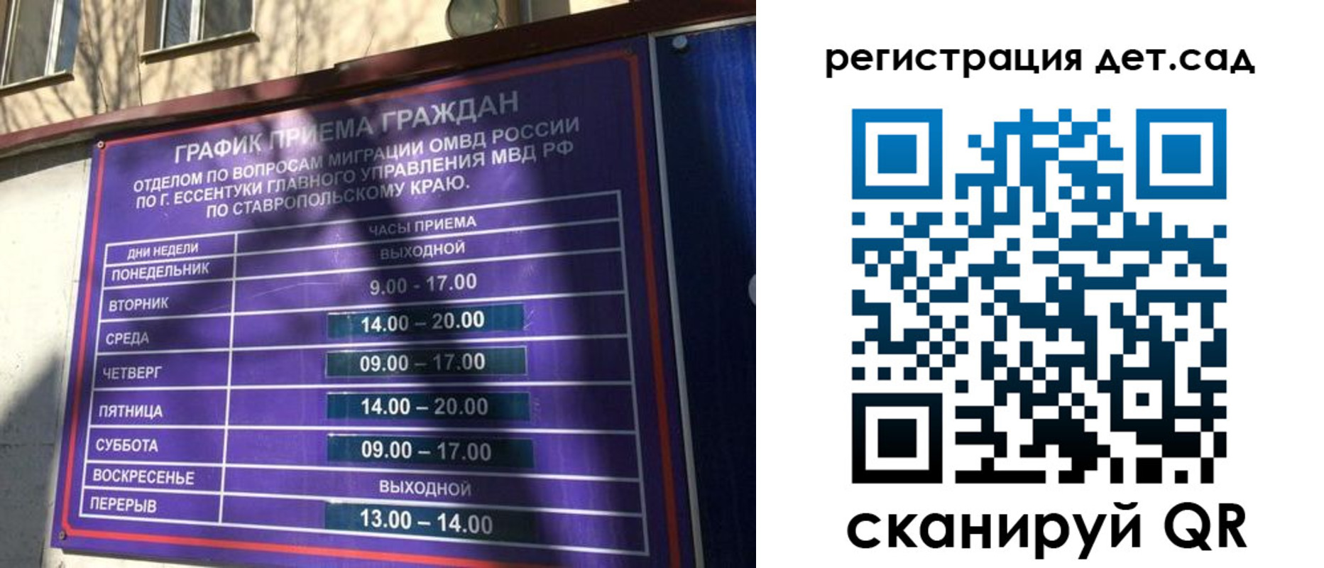 форма 3 в Сергиевом Посаде